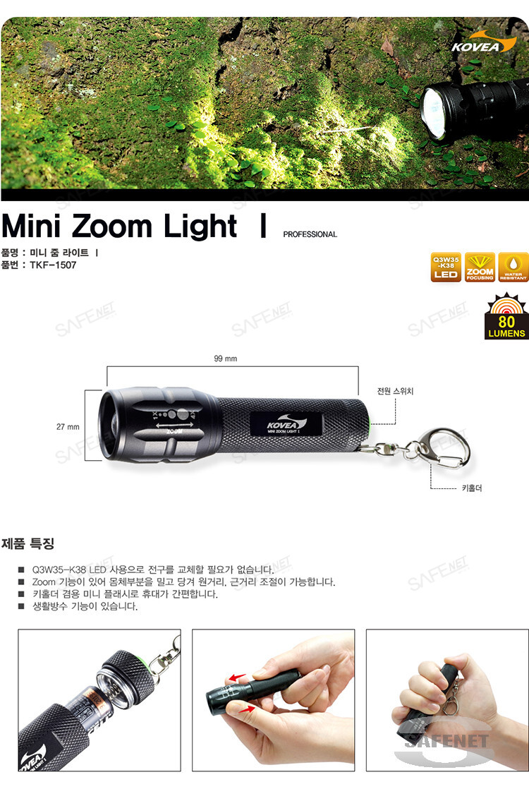 d3466a84fb4f9feddb24108d771fe15a_1500856734_5485.jpg